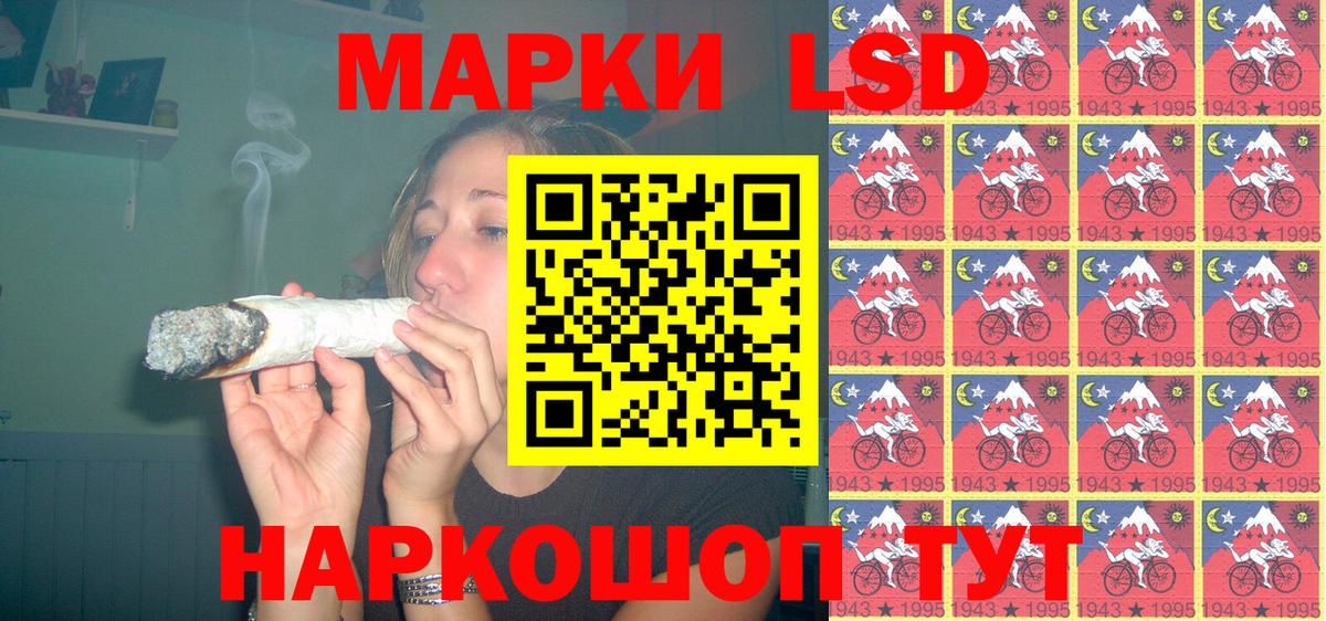 Кимры  Марки 25I-NBOMe 1,5мг  хочу наркоту  Вход с VPN 