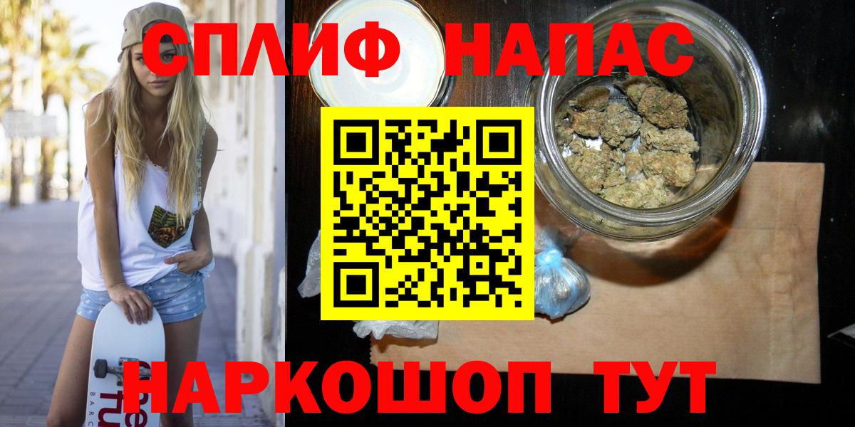 Каннабис тримм  Вход с VPN  МАРИХУАНА OG Kush  Кимры  Бошки Шишки MAZAR 